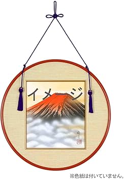 Amazon.co.jp: 【丸額和額】丸いフレーム 赤色色紙額 黒色色紙額 Amazon.co.jp: 【丸額和額】丸いフレーム 赤色色紙額 黒色色紙額